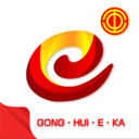 工会E卡