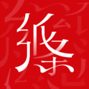 纸条作文-一看就能用的作文素材