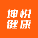坤悦健康
