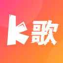 全民免费唱K