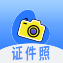 印漾证件照-电子证件照制作