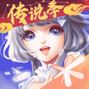 QQ炫舞