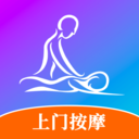 按个摩上门按摩-同城上门按摩