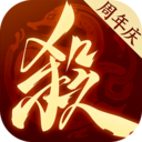 三国杀：一将成名