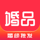 婚品易购