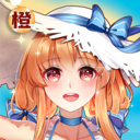 橙光阅读器
