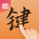 最美键盘皮肤-个性键盘