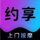 约享到家
