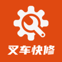 叉车快修