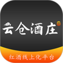 云仓酒庄