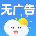 天气非常准
