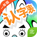 北师大一年级拼音 教育 App LOGO-APP開箱王