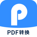 迅捷PDF转换器-扫描阅读编辑器