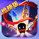 元气骑士-签到领自选皮肤