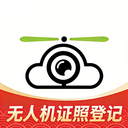 航拍网-UOM无人机飞手证照登记