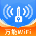 WiFi共享钥匙-免费WiFi