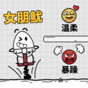 茶叶蛋大冒险