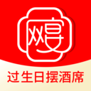 网宴
