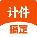 搞定计件-搞定计件计时