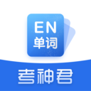 高中英语-考神君同步辅导