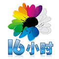 16小时网 LOGO-APP點子