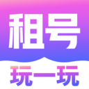 租号玩一玩-王者租号