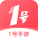 1号手游-手游福利助手