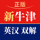 新牛津英汉双解大词典
