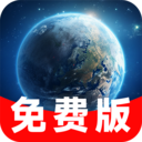 实时卫星导航