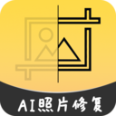 AI智能修复老照片-黑白照上色