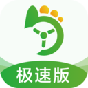 优e司机极速版-比趣接单更好用