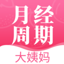 青柚大姨妈记录-安全期排卵期