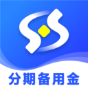 分期备用金-借钱贷款