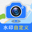 修改水印打卡相机-免费水印