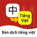 越南语翻译通-越语翻译学习词典