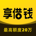 享借钱-分期贷款