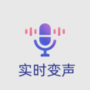 吃鸡语音变声器