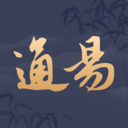 通易国学-八字排盘