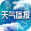 今日天气播报