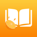 橙子免费小说