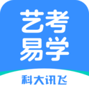 艺考易学