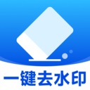 秒闪去水印-视频去水印
