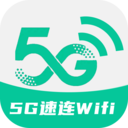 5G速连WiFi