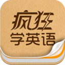 疯狂听英语 LOGO-APP點子