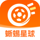 蜥蜴星球-足球篮球比分直播