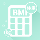 BMI指数计算器