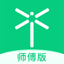 蜻蜓师傅