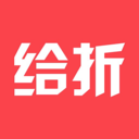 给折网-全网返利省钱领优惠券APP