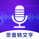 收音机-手机调频