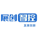 展创智控